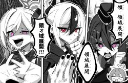 Post 6672305