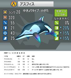 Post 6670607