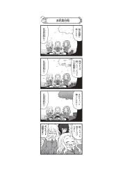 Post 6672845