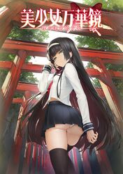Post 3250107