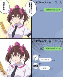 Post 6610597