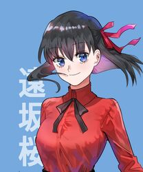 Post 3251084