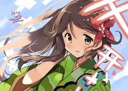 Post 3251594