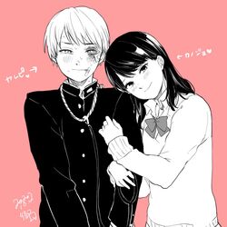 Post 3255234