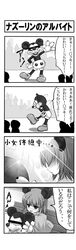 Post 1022172