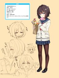 Post 3258165