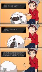 Post 3259080