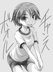 Post 3260041