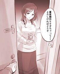 Post 3259915
