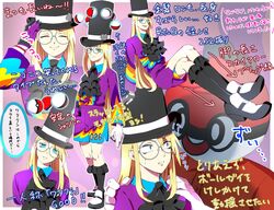 Post 3261090