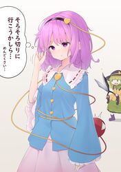 Post 3262887