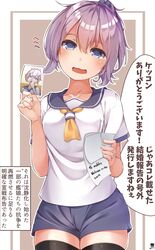 Post 3263208