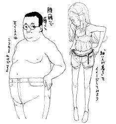 Post 6861823