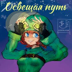 Post 6861633