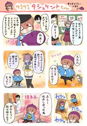 Post 3266580
