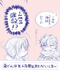 Post 6714685