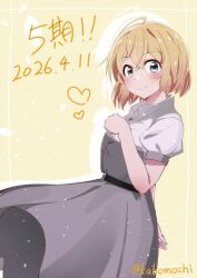 Post 6716785