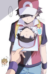 Post 6717923