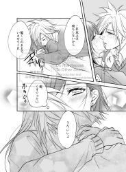 Post 6717985