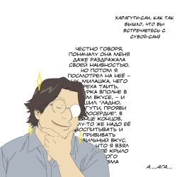 Post 6714941