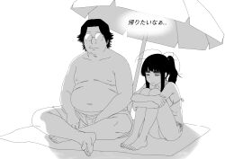 Post 6714930