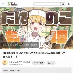Post 6718392