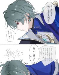 Post 6717198