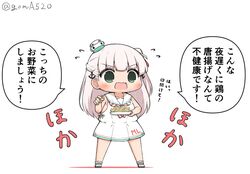 Post 3267025