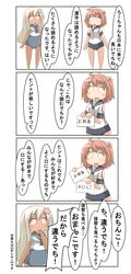 Post 3266994