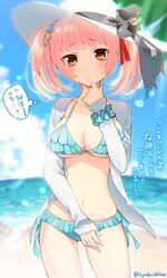 Post 3268403