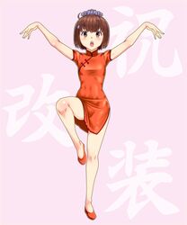 Post 3269073