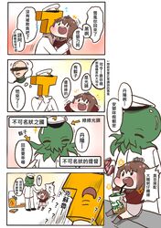Post 3270505