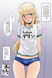 Post 3270725