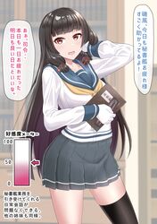 Post 3280505