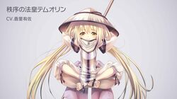 Post 3284406