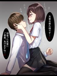 Post 3284237