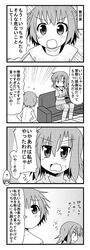 Post 1040931
