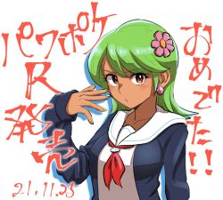 Post 6757101
