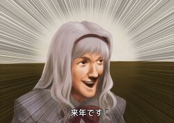 Post 6755868