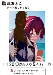 Post 6756821