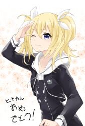 Post 6758414