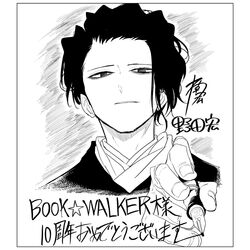 Post 3288972