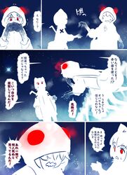 Post 3288882
