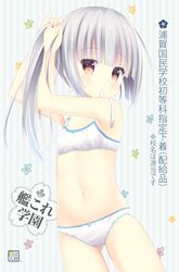 Post 3289040