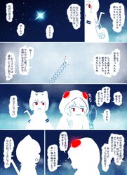 Post 3288885