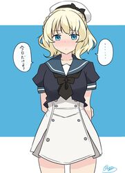 Post 3289231