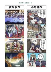 Post 3291074