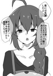 Post 3291715