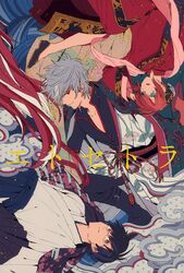 Post 3722964
