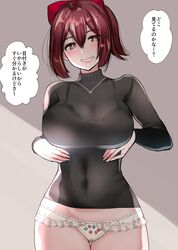 Post 3296002